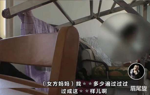 眉尾旋 女儿怀孕女婿失踪，父亲怒带女儿向亲家兴师问罪，公公：那生呗