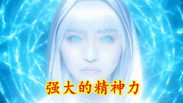 acgn漫评|特利迦：炎魔的精神攻击，连黑暗巨人都中招，为何只有结名没事