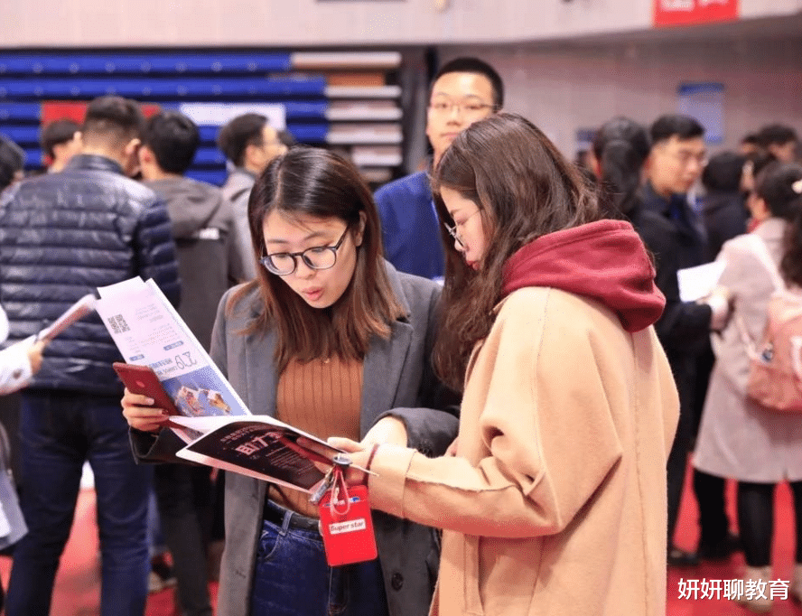 求职|适合女生的“高薪”专业，不仅含金量高，就业前景也很不错