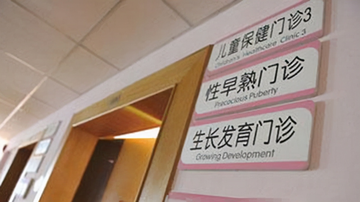 有觉睡眠 孩子总是开灯睡觉？性早熟警告！