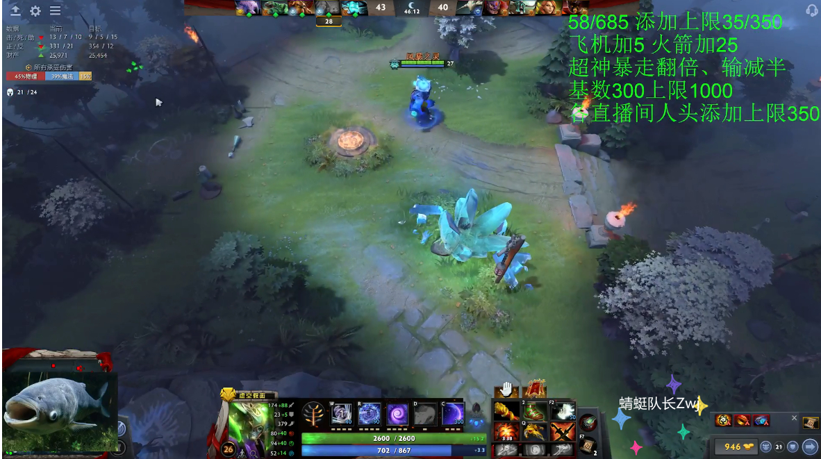 zsmj|Dota2-ZSMJ开始整活，携手李哥玩“合砍”！水友：也太拼了吧