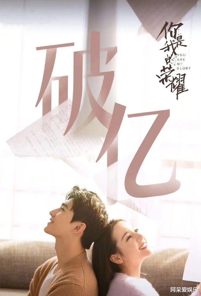 宣传片|《荣耀》首播破亿 却被质疑是游戏宣传片 书粉：看过原著吗？