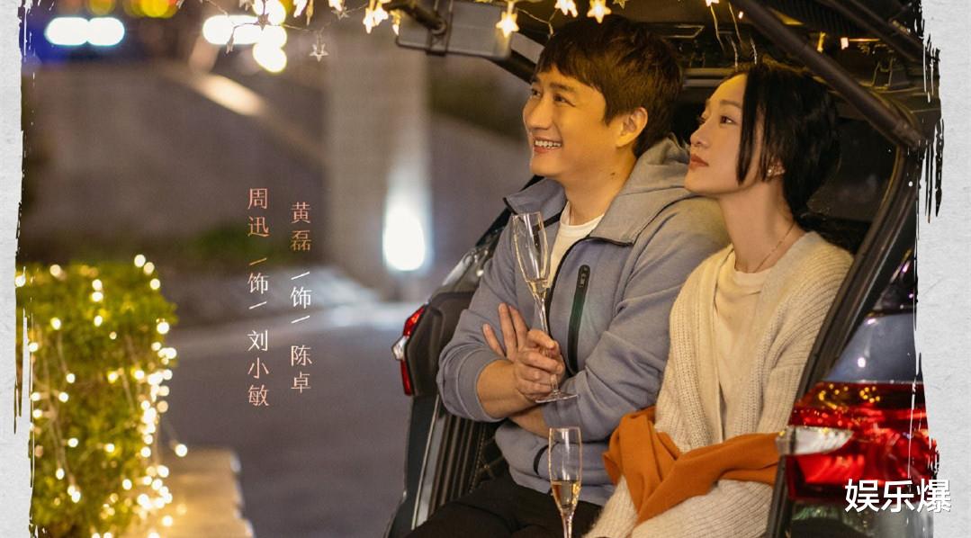 王源|周迅《小敏家》首播，收视率让人意外，中年偶像剧或成明年主流