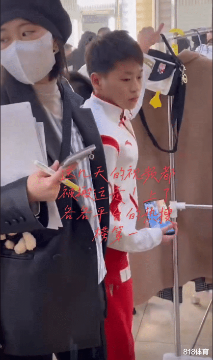 刘涛|顶流! 全红婵现身瑞幸咖啡买奶茶, 队医怕她吃蛋糕紧随, 3位\保镖\护驾