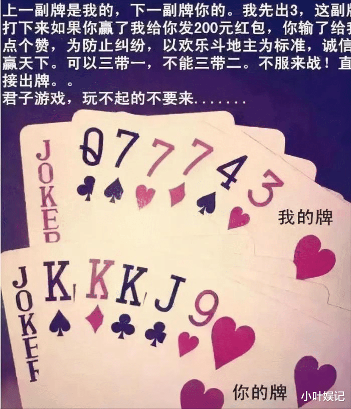 小叶娱记|神回复：让你跟这妹子，在一个屋里待24小时，你会愿意吗？”