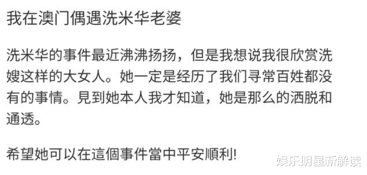 刘碧丽|洗米嫂批捕后，洗米嫂现身酒吧心情好，曝刘碧丽抵豪宅还债
