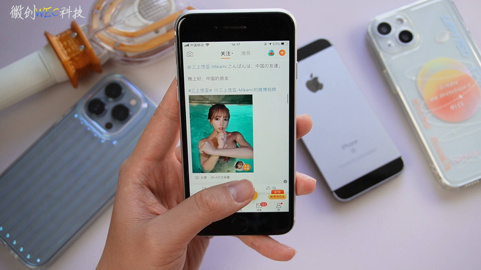iPhoneSE|iPhone SE2，用了两年之后，我为什么说它比mini还香？