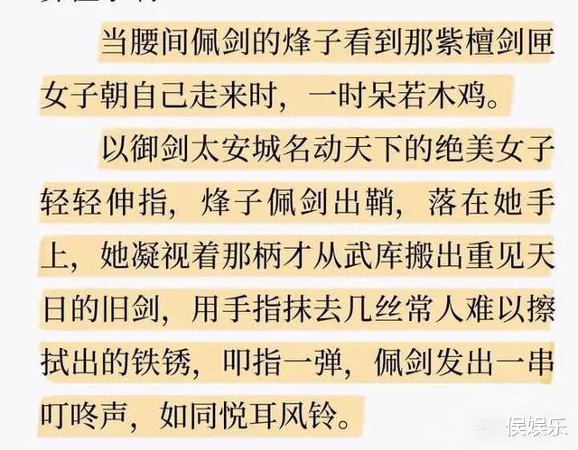 李庚希|明明颜值不够,却偏要演绝色美人,观众看了分分钟出戏