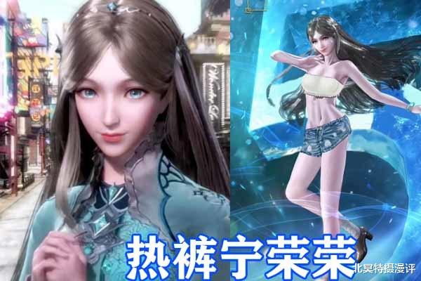 小舞|斗罗大陆：同样是“辣妹装”，宁荣荣造型无比清爽，小舞身材瞩目