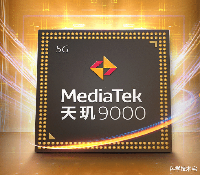 红米手机|搭载联发科芯片！Redmi K50将至，性能比骁龙870强！