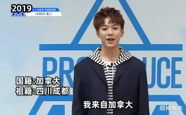 选秀|国内偶像又跑去韩国选秀，导师名单一出就爆雷，韩娱黑幕难以想象