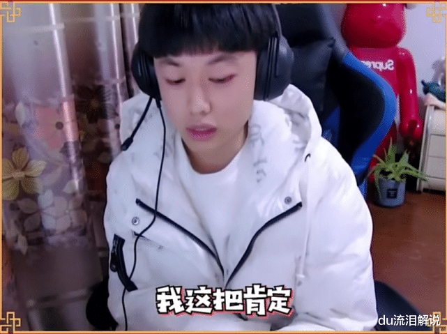 kpl|九天狐拿到5百万赞助，扬言GFS战队打职业，看到KPL席位价格懵了