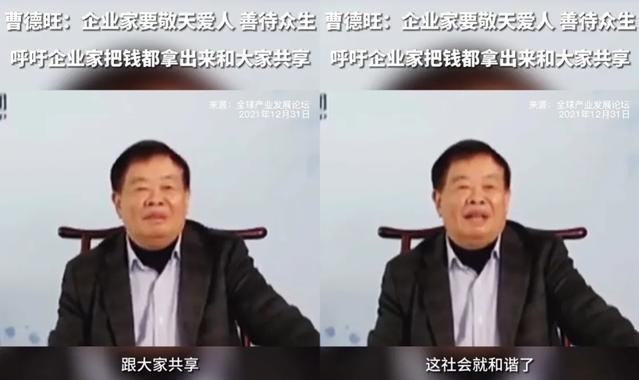 大学生|曹德旺语出惊人:谈大学、聊学生、说企业家