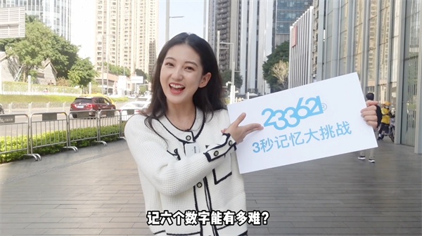 英特尔|耳机品牌233621竟然也玩起了3秒记忆大挑战