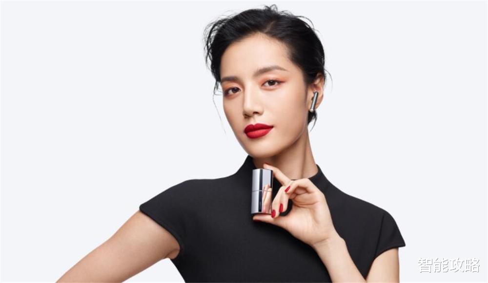 华为|华为发布新款无线耳机,打造颜值天花板,网友:真的好看
