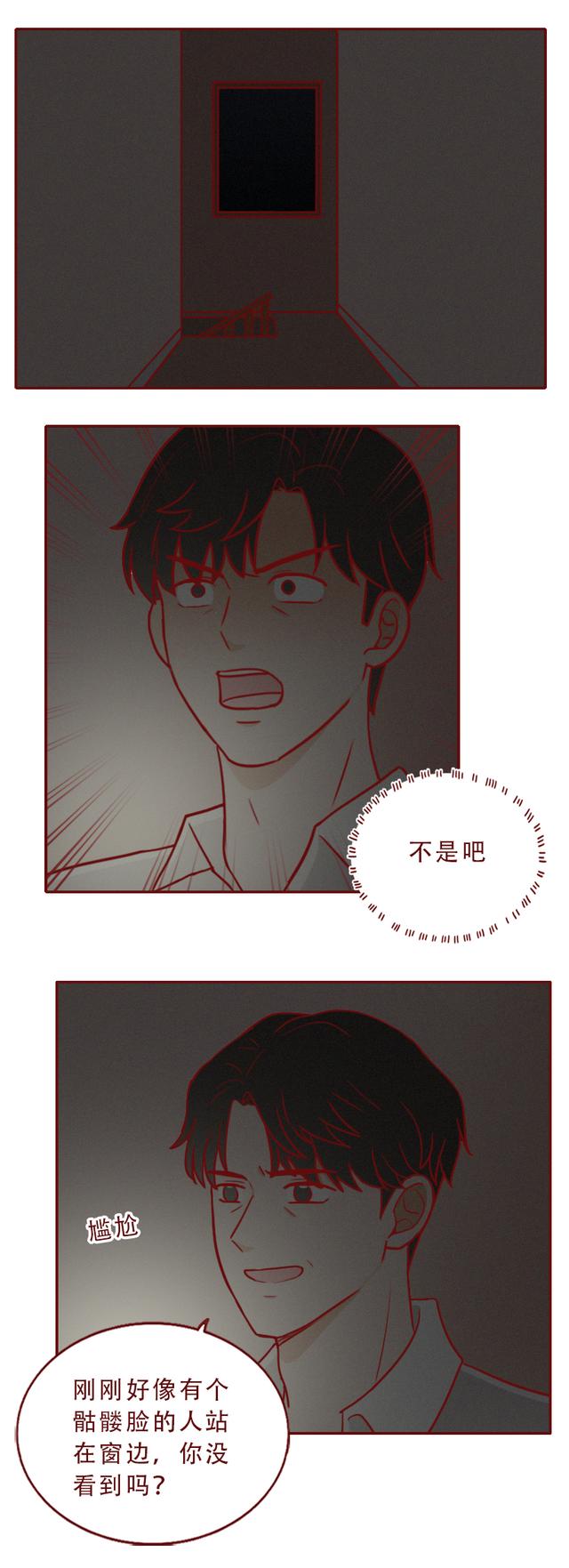 漫画|为了配阴婚,他连续杀害两名单身女性,漫画揭露可怕的封建旧俗