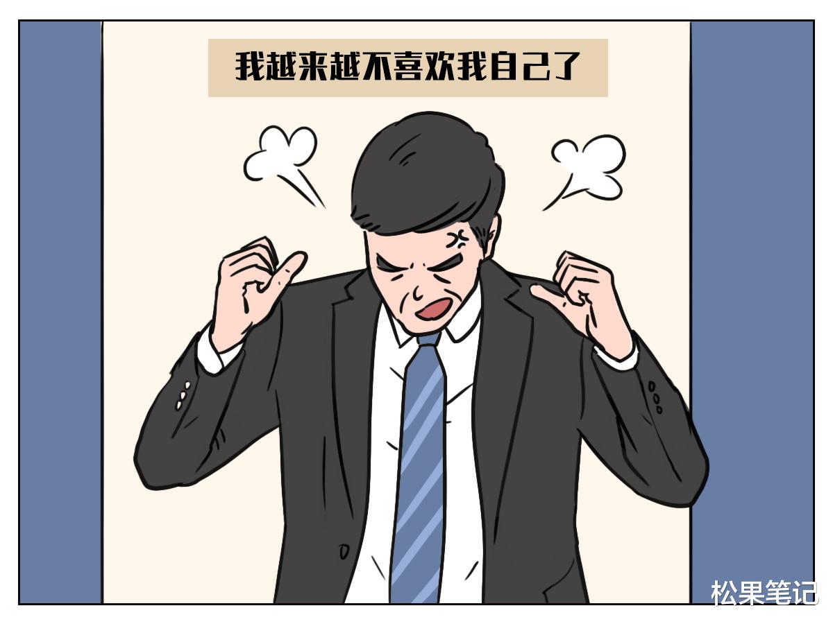 松果笔记 别被“选择大于努力”坑太久