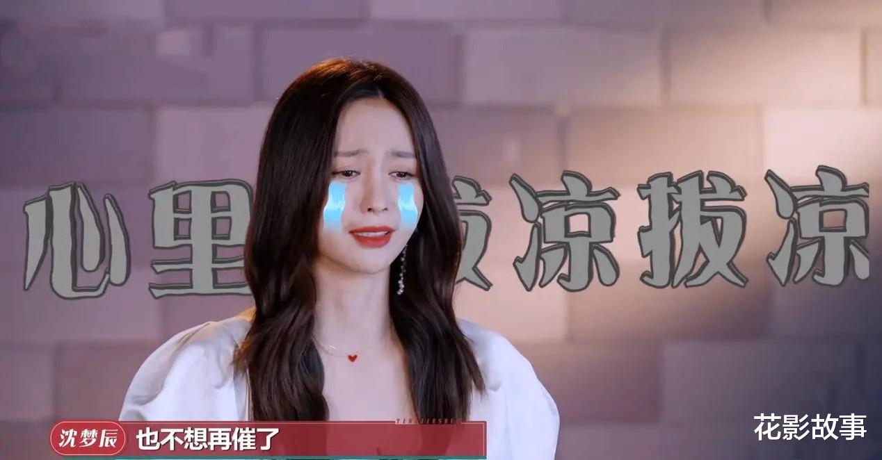 花影故事|恋爱多年不结婚，男人的这些“理由”，你中了几条？