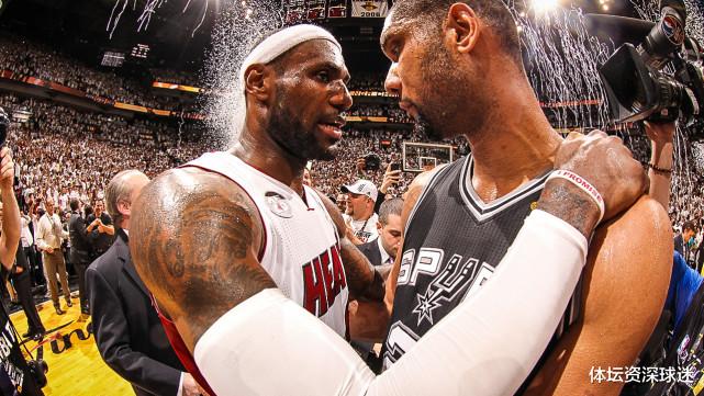 蒂姆·邓肯|5冠邓肯为何历史地位不及4冠詹姆斯?詹皇两大硬性条件注定力压邓肯