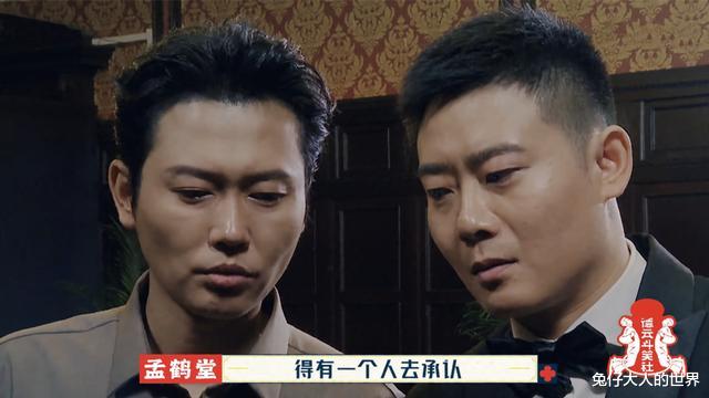 栾云平|《德云斗笑社》突然暂停上线,观众表露不满,指责平台店大欺客