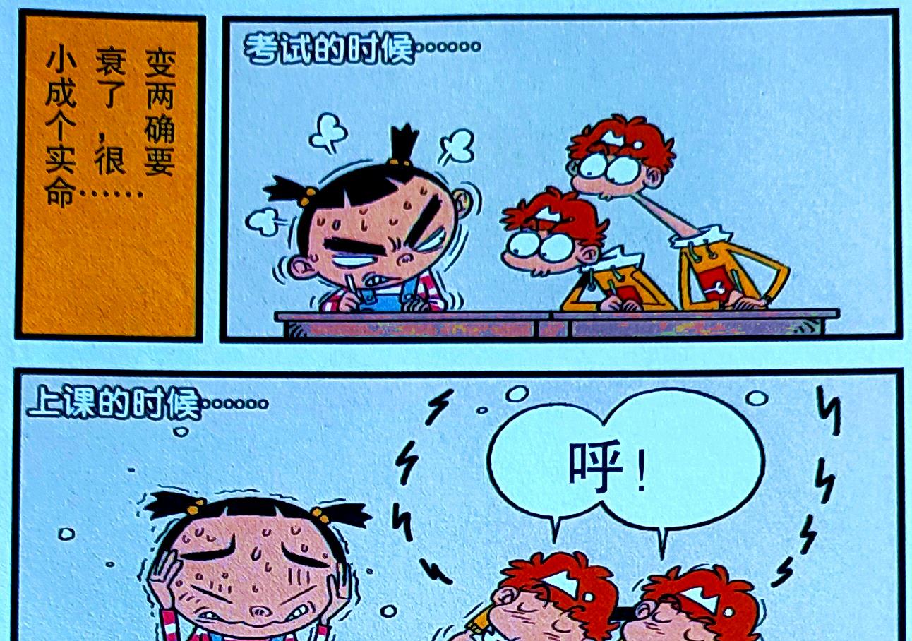 中北大学|学渣用“分身秘术”获得“双倍快乐”，学霸却得到了“双倍痛苦”