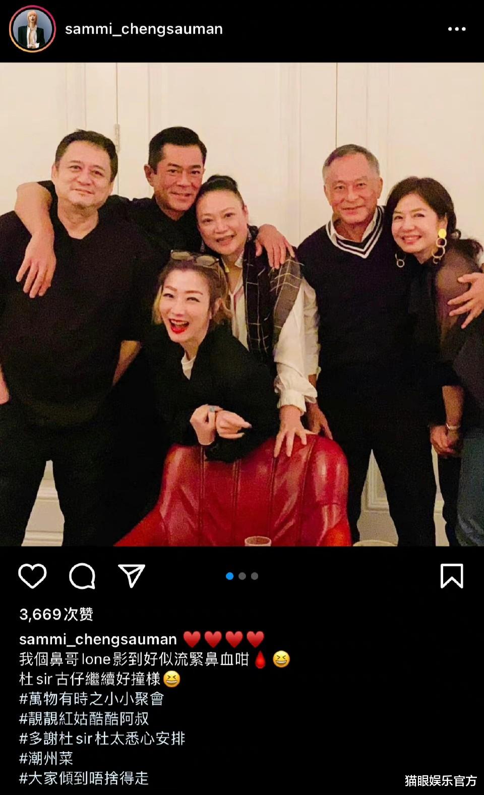 古天乐|老戏骨聚会！钟楚红穿黑丝被杜琪峰搂住怀里，古天乐郑秀文也现身