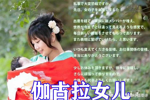 伽古拉|奥特曼：伽古拉喜得千金，奥特夫妇狂喜，多年后的新奥女主预定！