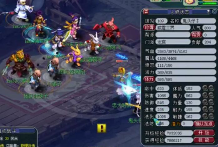 梦幻西游|梦幻西游：游戏门槛真的高？投资5万元，在109这个等级都算平民！