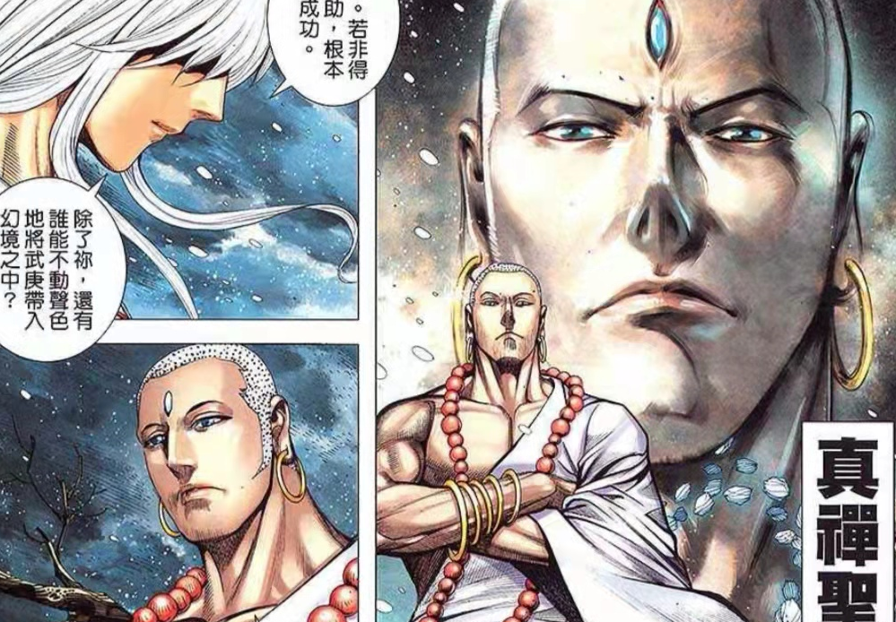 武庚纪|《武庚纪》阿狗灵魂面貌被改，子羽再见老情人，真禅飞身上雪山
