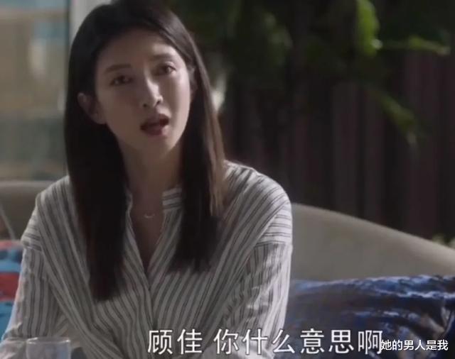 三十而已|《三十而已》:看清赵静语最终的妥协,就能读懂王漫妮的“卑鄙”