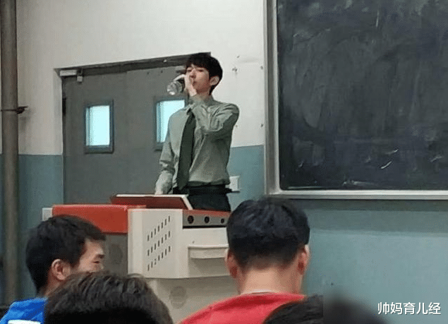 帅妈育儿经|当老师前后差距大，90后男老师抗老失败，网友却说“太矫情”