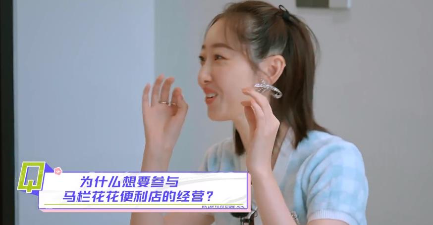 辰亦儒|《向往的生活》破24亿后，芒果再做经营综艺，景甜辰亦儒好会整！