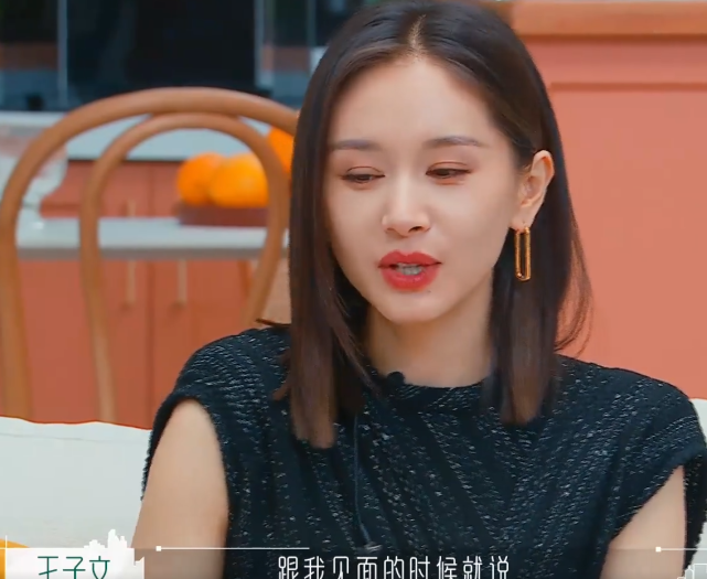 王子文|有种坐姿叫王子文的身高，唐艺昕景甜都双腿并拢坐，就她例外