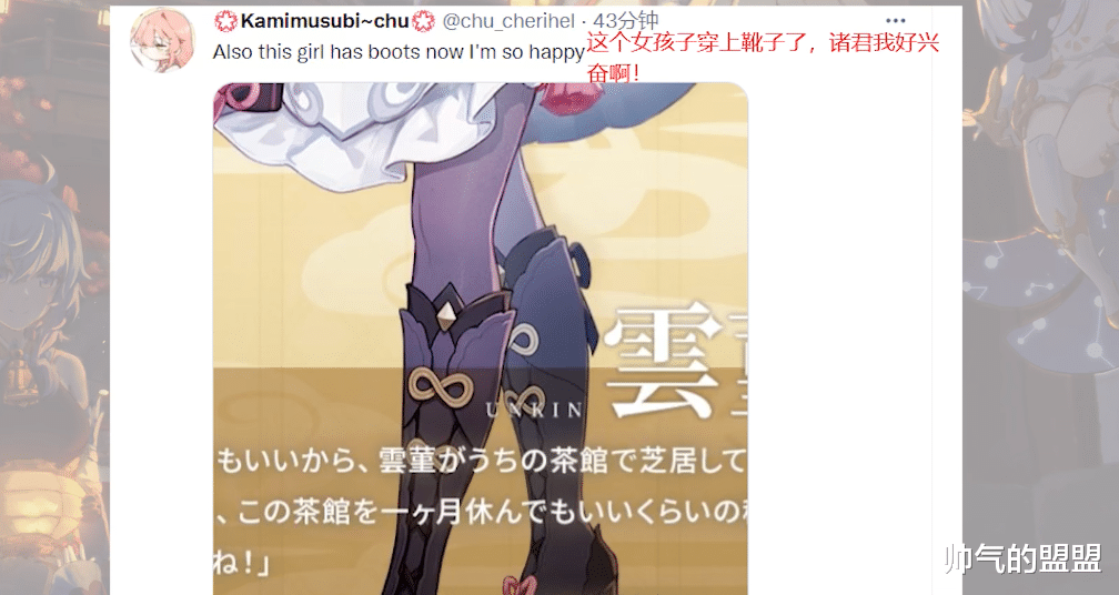 |原神申鹤和云堇冲到国外论坛前十,玩家:她的美让我呼吸加速!