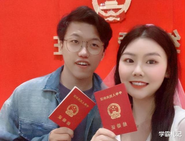 学霸札记 “天生一对结婚证”走红,登记人员:平生第一次见