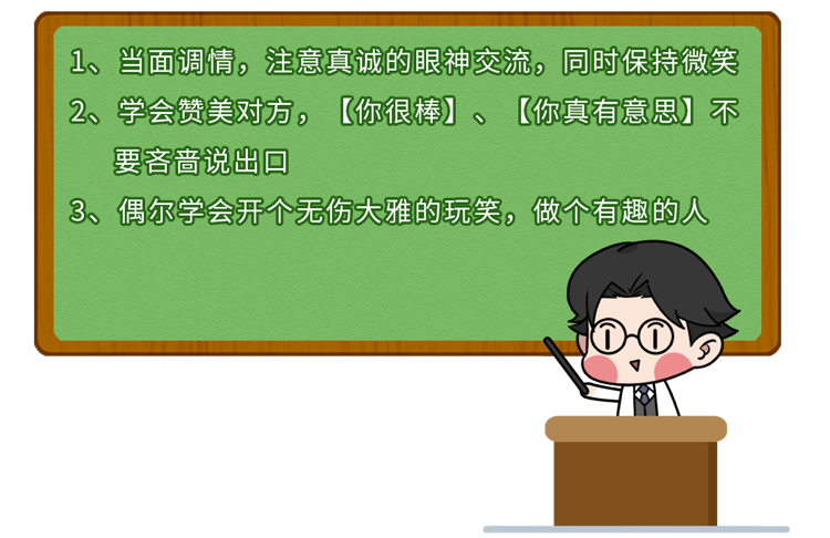 39健康网 想让女生爱上你，光靠颜值没有用！教你3个心理学效应，很实用