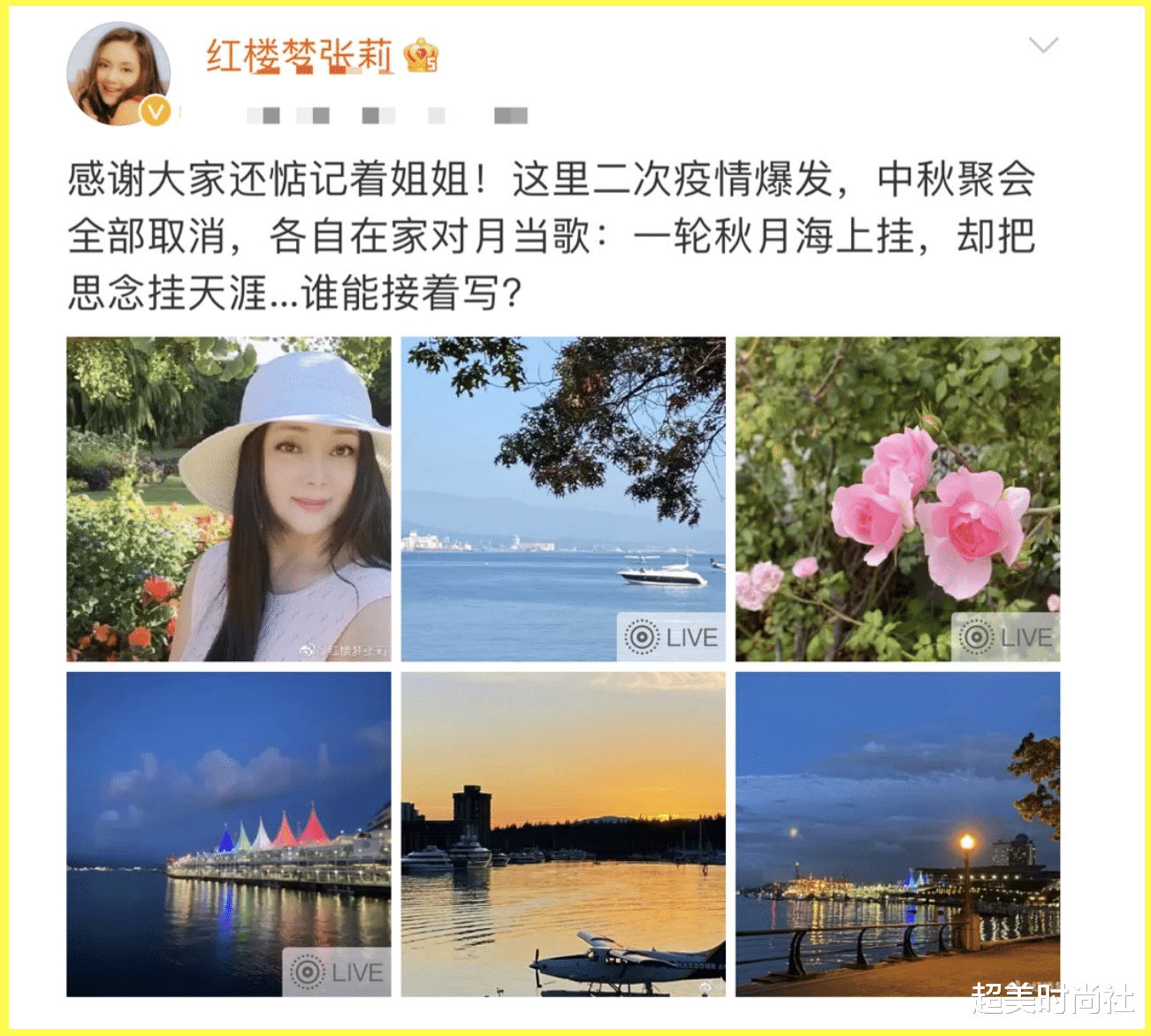 薛宝钗|“薛宝钗”张莉罕见露面，56岁容颜似“芭比”，转型成为女强人