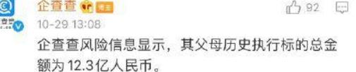 情话屋 只要有脸有身材，就可以在娱乐圈横着走，这10位明星就是典型