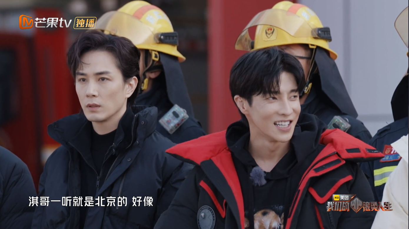 袁冰妍|《我们的滚烫人生》张智霖家庭地位明显 高瀚宇没参加过军训吗？