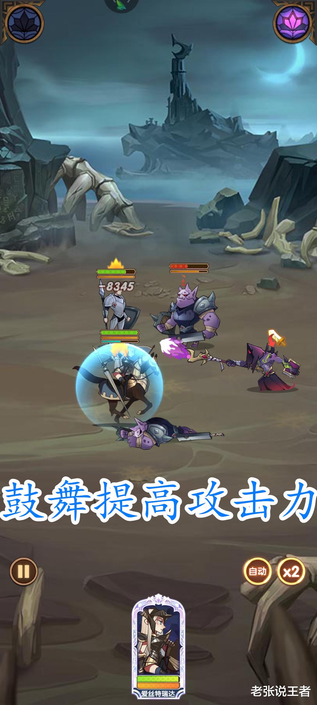 塞尔达传说|剑与远征：耀光重获新生的英雄，女骑成为阵容最佳核心！