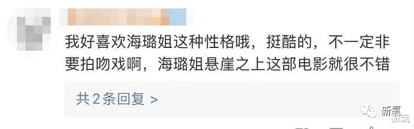 蔡琳|5年7部甜偶剧都用吻替，他是男德学院院长吗？