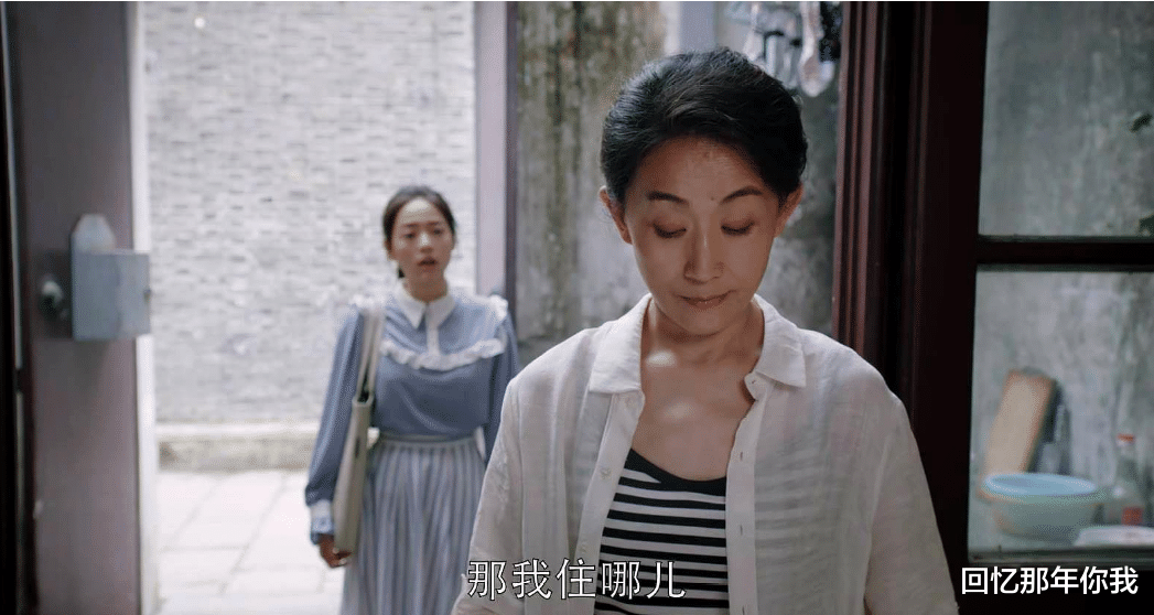 回忆那年你我 “妈，我房贷5千还有2娃，你却逼我给弟弟出彩礼，怎么想的？”