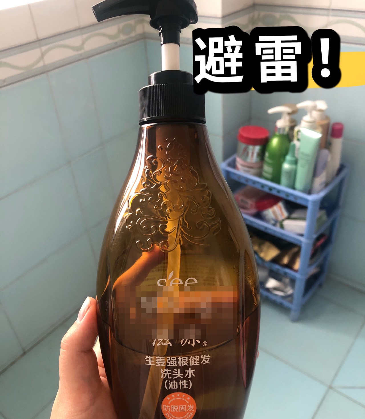洗发水 你的洗发水上黑名单了吗？海飞丝鸡肋，滋源是噱头！还成箱囤