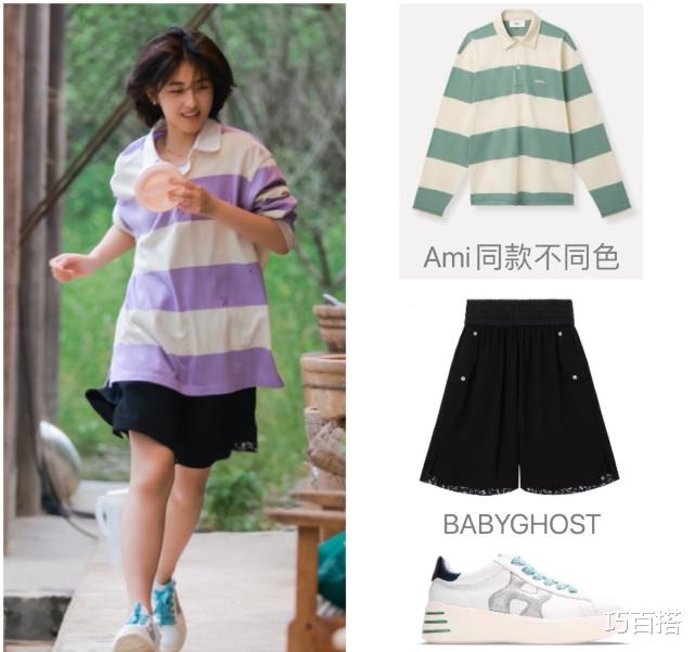 巧百搭|张子枫私服新鲜出炉，成为《向往的生活》看点，简单舒适很有范儿