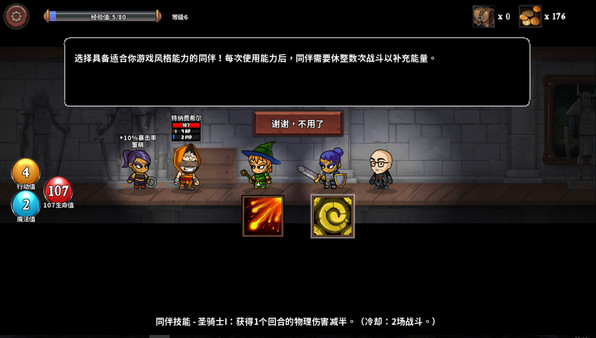 魔物讨伐团|《魔物讨伐团》：各个职业的难度不尽相同，卡牌玩法区别较大