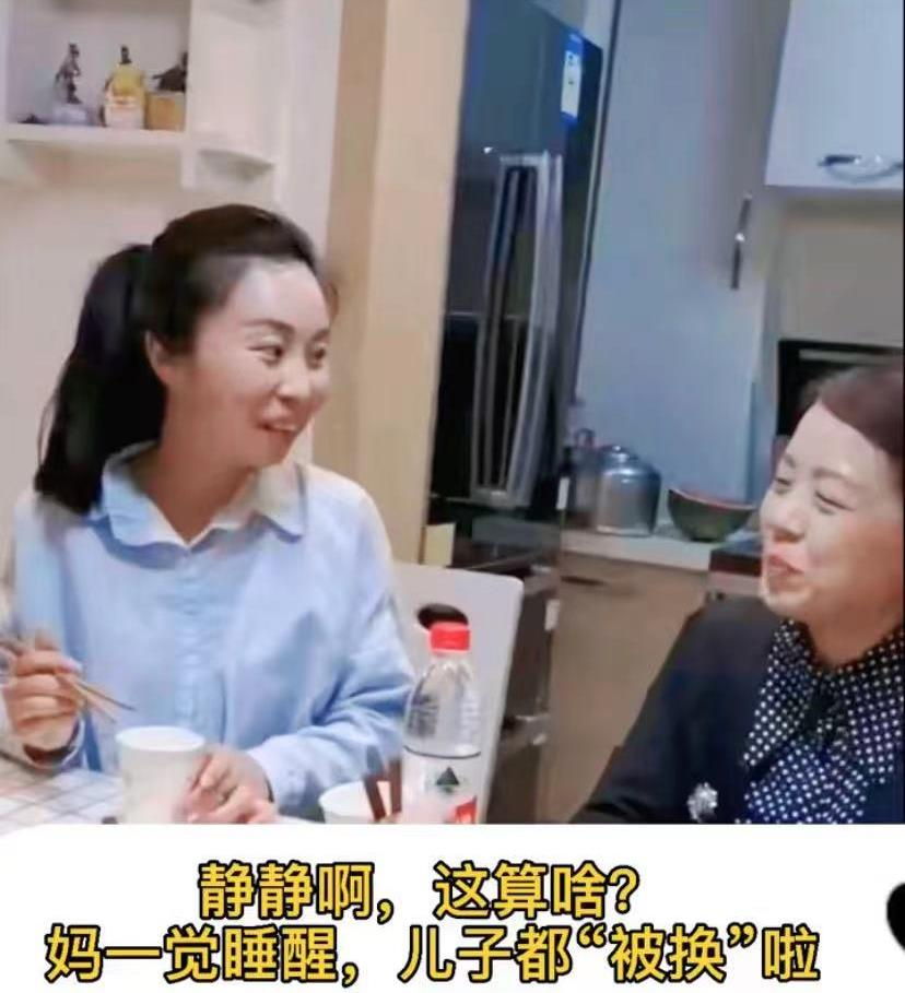 子莘情感屋|威威第一次见面就改口叫“妈妈”，许妈知道原因后，更喜欢田静了