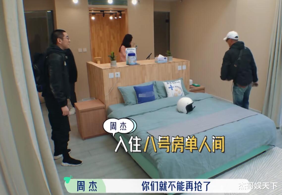 郭麒麟|郭麒麟六字拒绝苏芒好意情商太高，尴尬了节目组，还暖了一人心