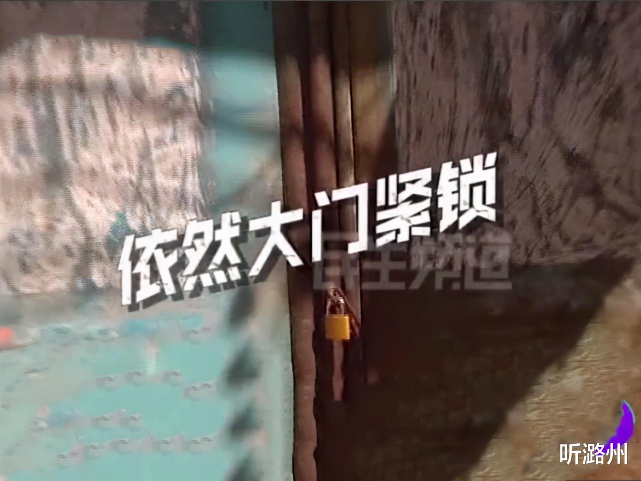 听潞州|28岁相亲男，发现女友已经有了孙子，网友调侃：结婚不用当父亲，直接当爷爷，连升两级啊？