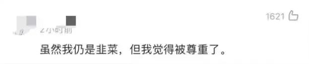欧莱雅|“第一顶流网红”真面目终于被扒?狂骗5000万人,遭全网打假:赶紧封杀吧!