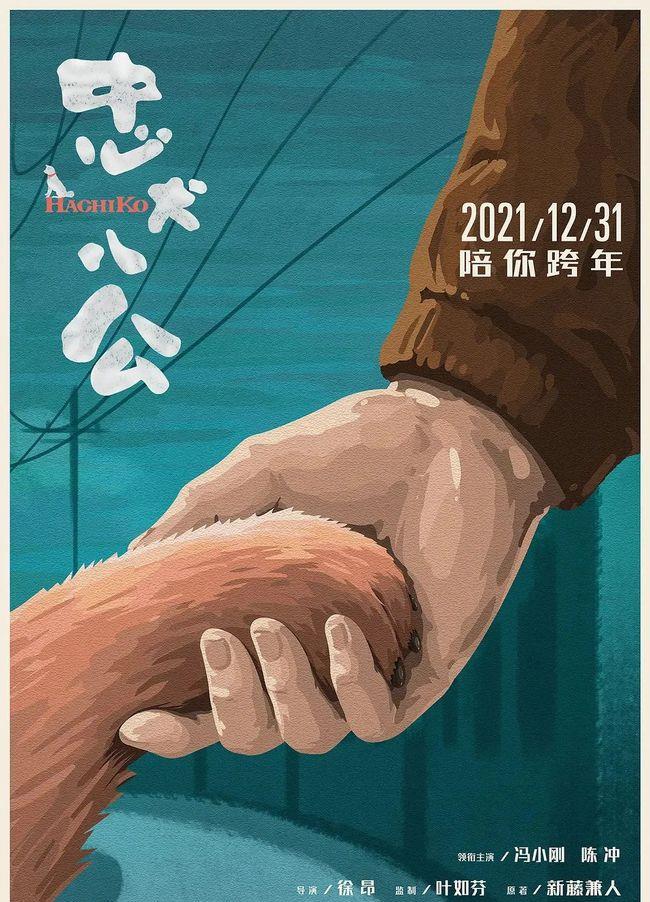 张艺谋|多部影片蜂拥贺岁，冯小刚新作提前逃档，张艺谋势要放手一搏